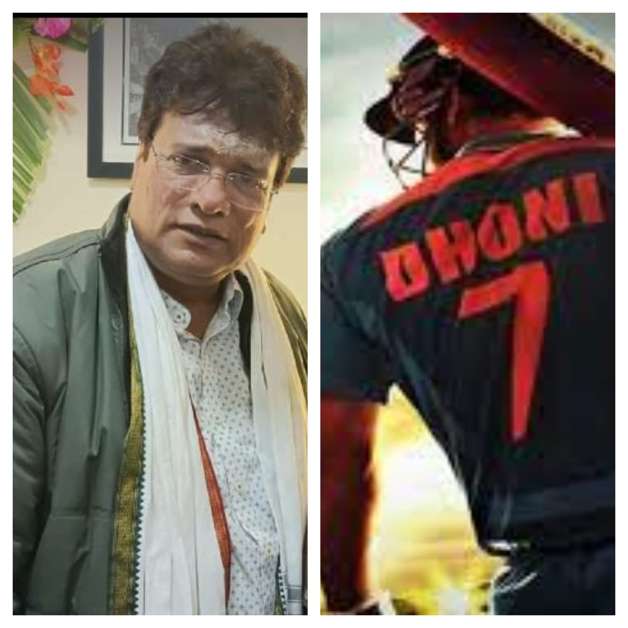 Dhoni's film coach Rajesh said- Kashi people live with fearlessness and carelessness