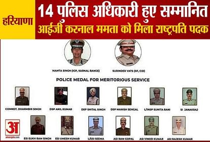 Republic Day 14 Officers Of Haryana To Be Honoured With Police Medal