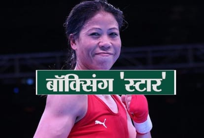 Manipur: मैरी कॉम ने अमित शाह को लिखा पत्र, कॉम गांवों की सुरक्षा के लिए हस्तक्षेप की मांग की Mary Kom writes to Shah for protection of Kom villages