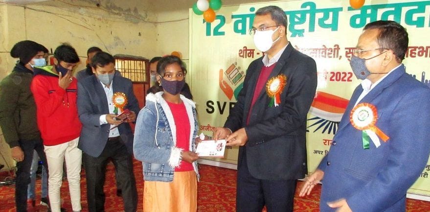 Voter ID card given to new young voters