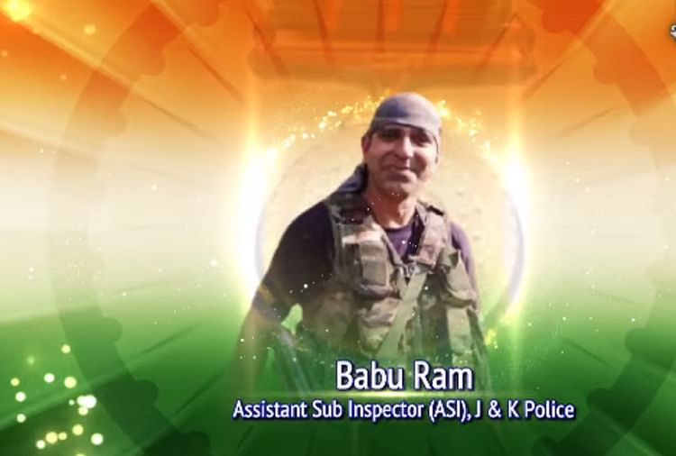 Ashok Chakra Posthumously To Martyr Asi Baburam Of Jammu And Kashmir