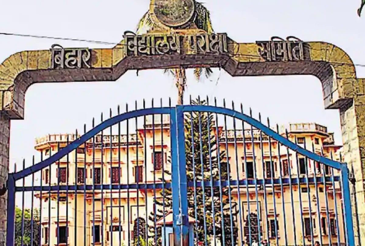 Bihar Board Class 12 compartment exam, scrutiny registration last date today; Check schedule