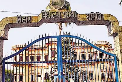 Bihar Teacher : नियोजित शिक्षकों की सक्षमता परीक्षा आज से; निगेटिव मार्किंग नहीं मगर यह सावधानी बरतें Bihar News : Teacher Competency test starts. Bihar School Examination Board board exam sakshamta pariksha