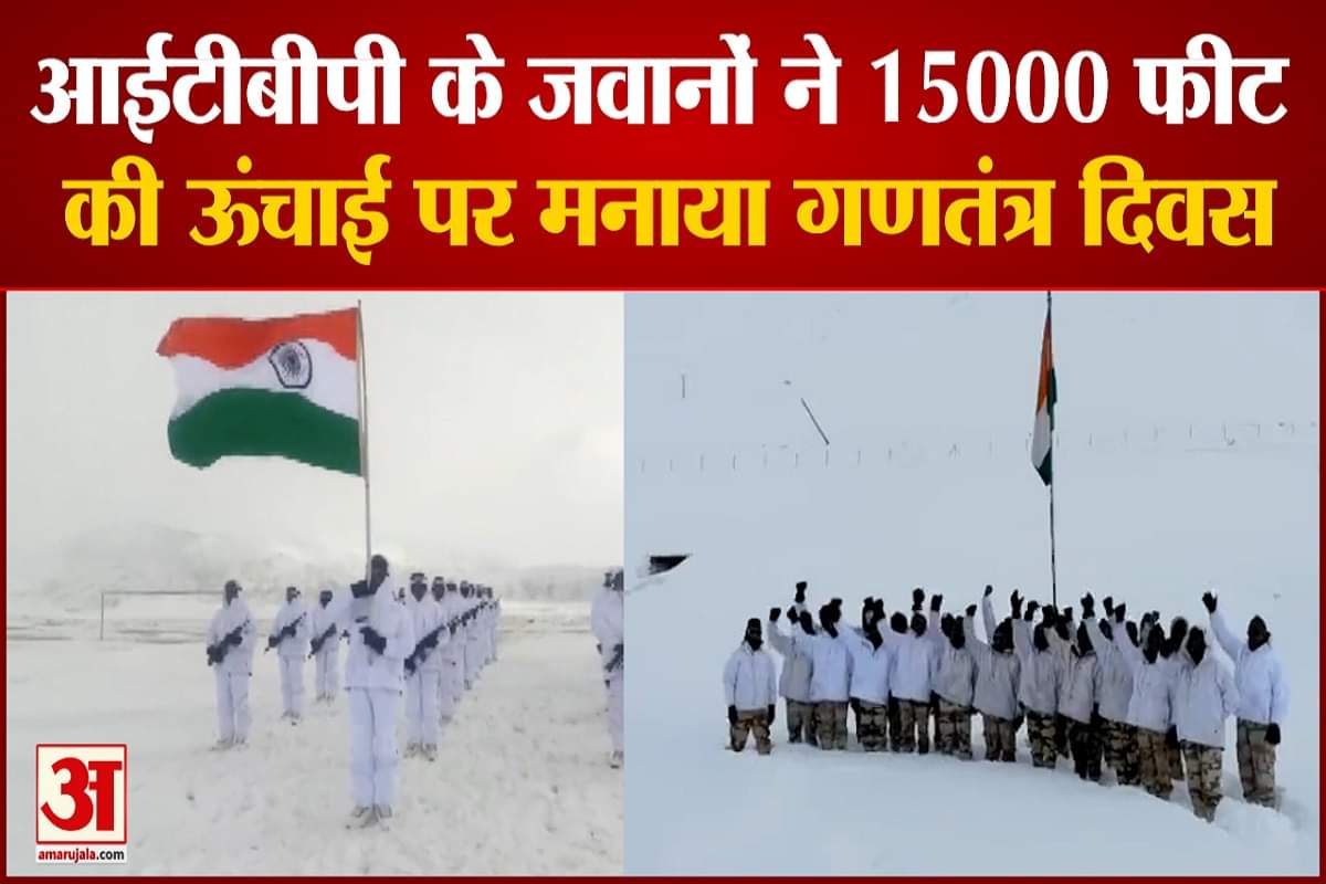 ITBP
