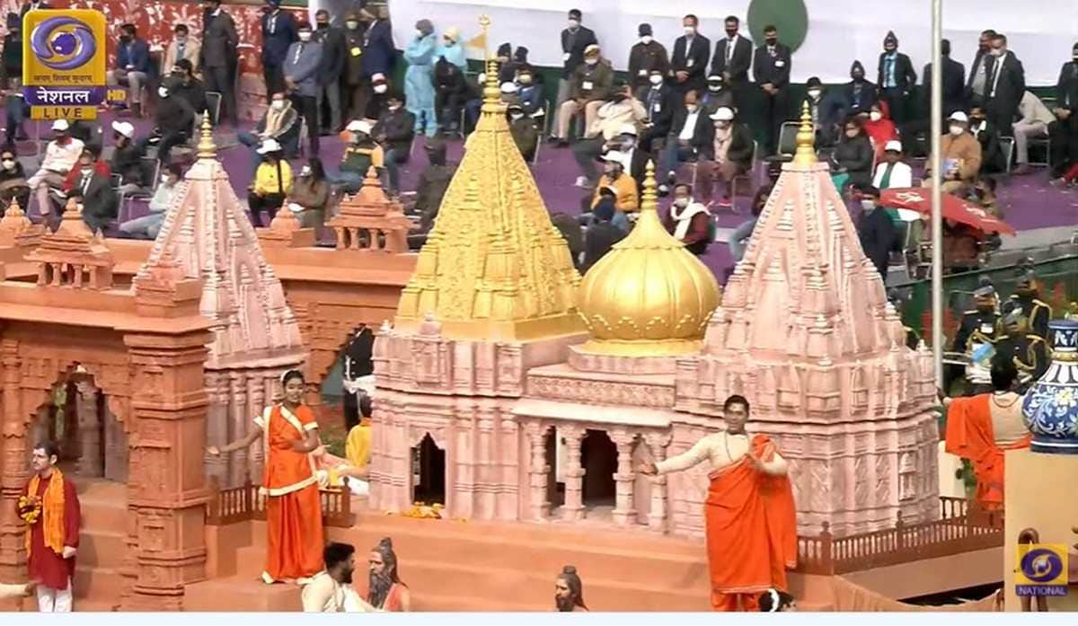26 January Republic day parade 2022: Kashi Vishwanath Dham Tableau on Rajpath see photos