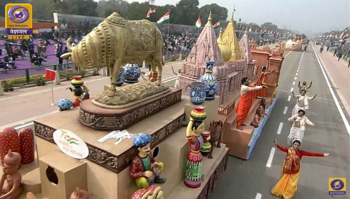 26 January Republic day parade 2022: Kashi Vishwanath Dham Tableau on Rajpath see photos