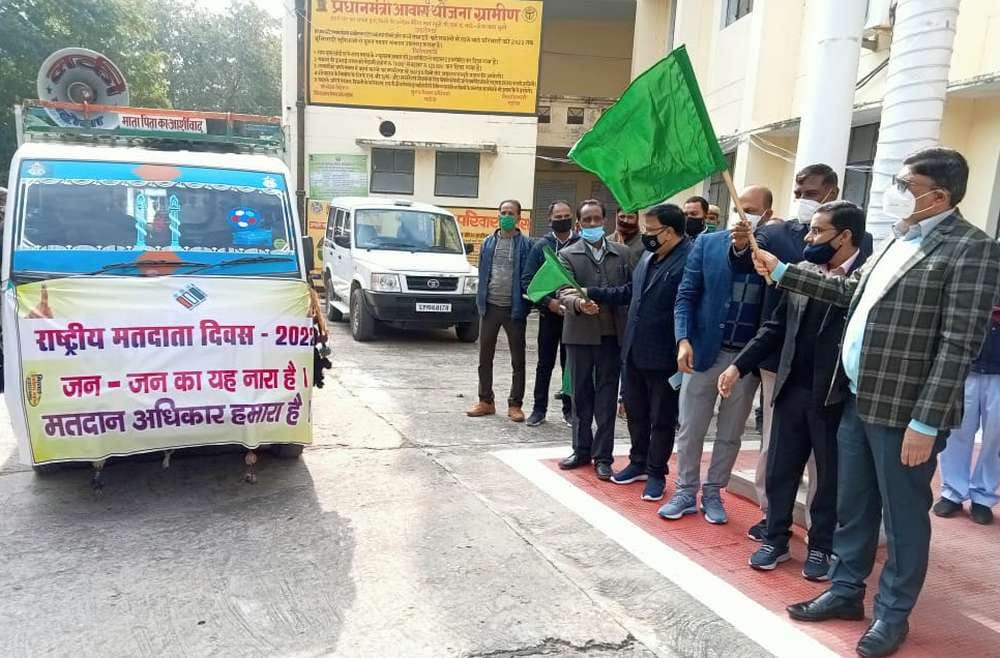 mahoba news