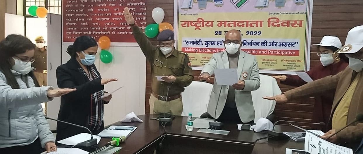 Kanpur Dehat : Pledge administered for compulsory voting on National Voters' Day