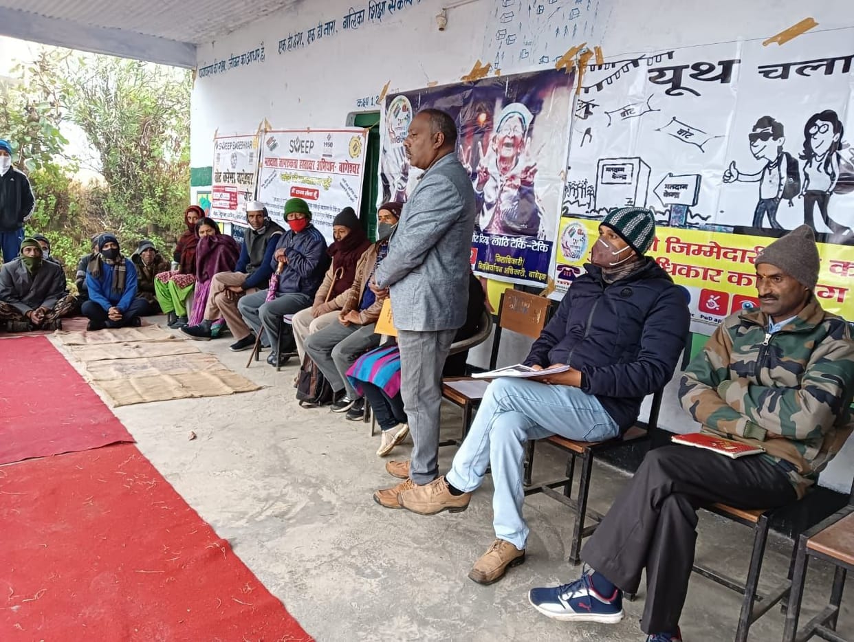 Motivation By Sweep Team in Bageshwar