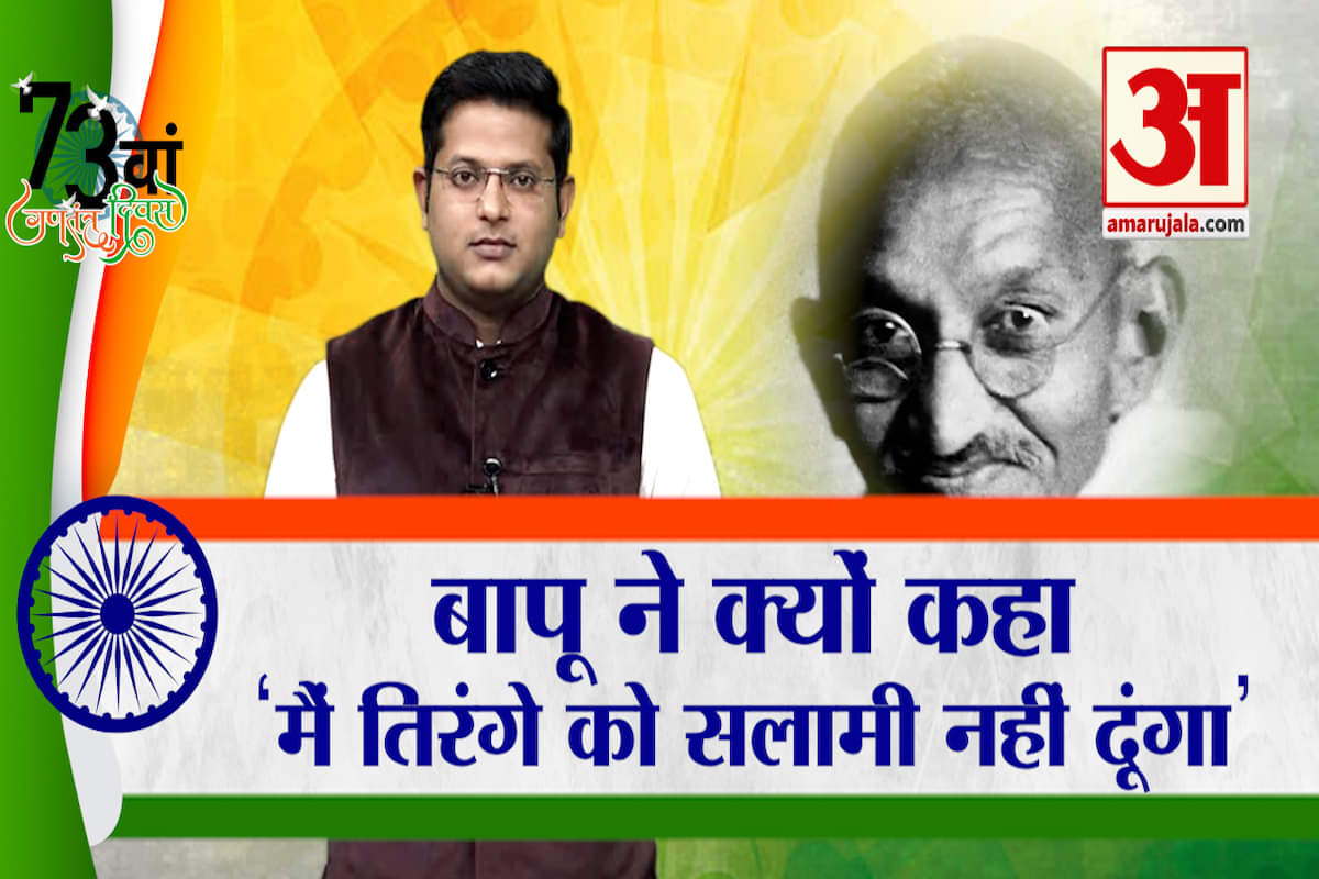 महात्मा गांधी