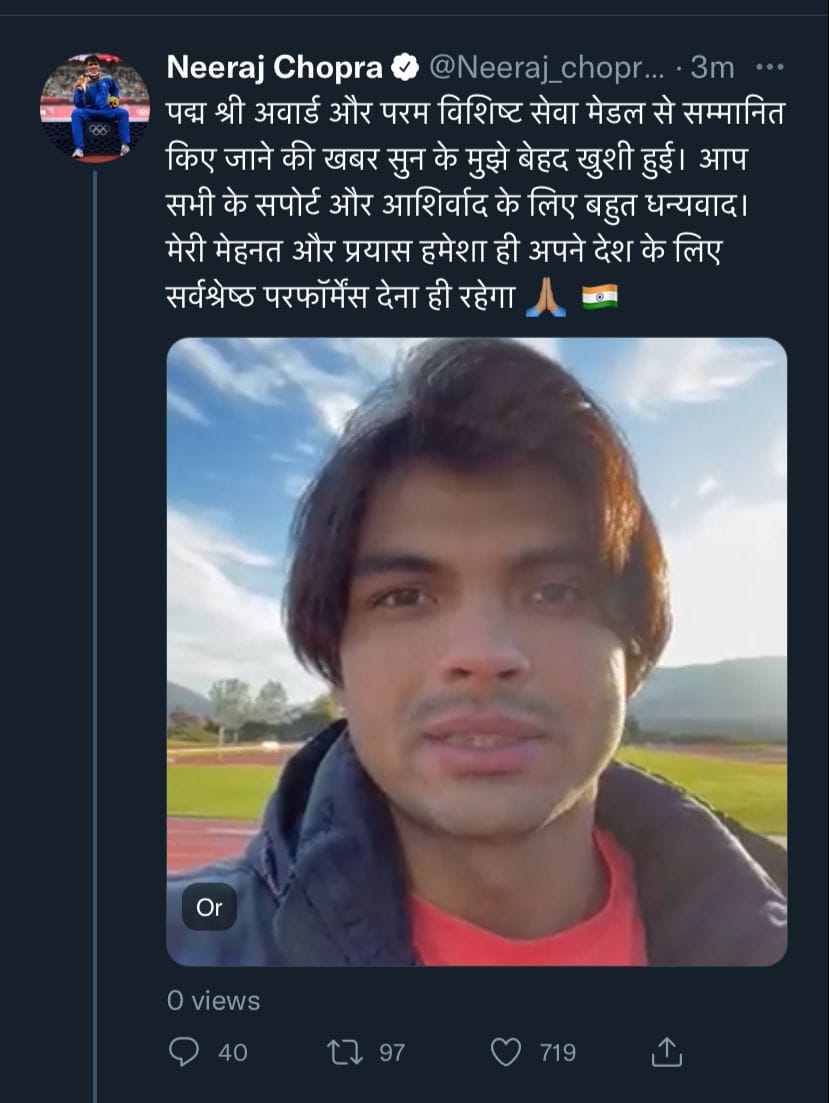 This is the beginning of Neeraj...