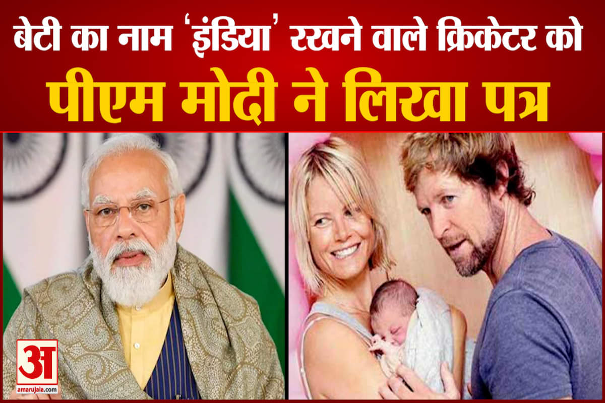 पीएम मोदी