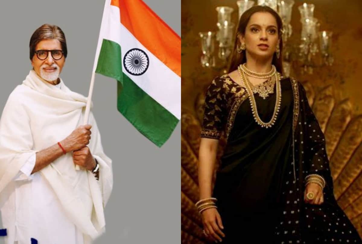 Republic Day 2022: Amitabh Bachchan Kangana Ranaut Bollywood celebs share Republic Day wishes
