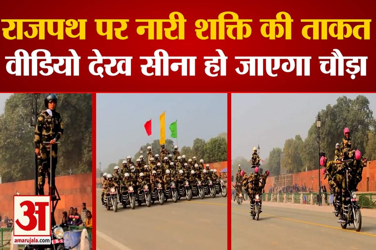 बीएसएफ की 'सीमा भवानी' मोटरसाइकिल टीम