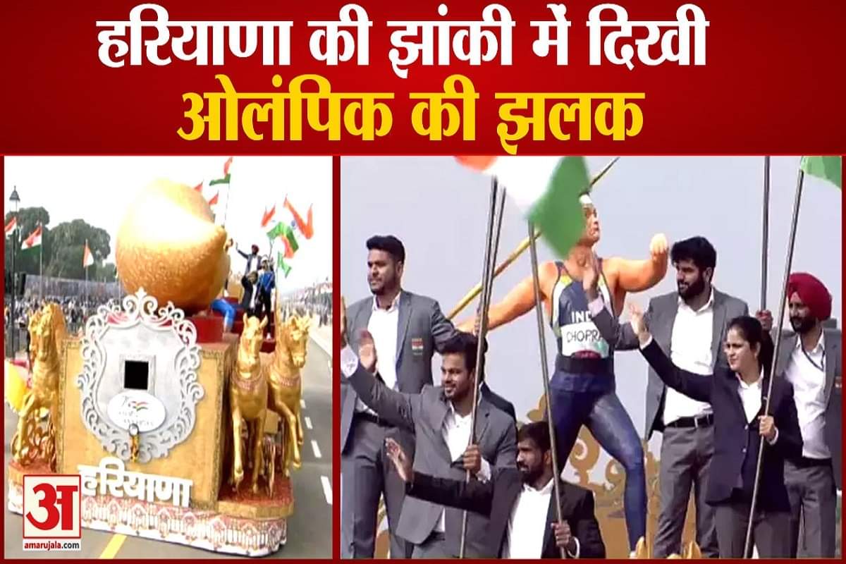 गणतंत्र दिवस 2022