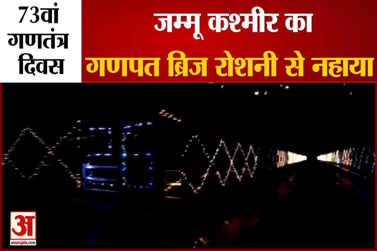 गणतंत्र दिवस