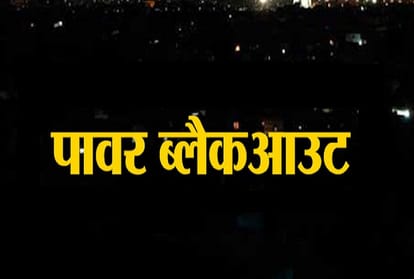 Electricity workers strike Power crisis deepens in Sonbhadra, Anpara-B and D project is being operated