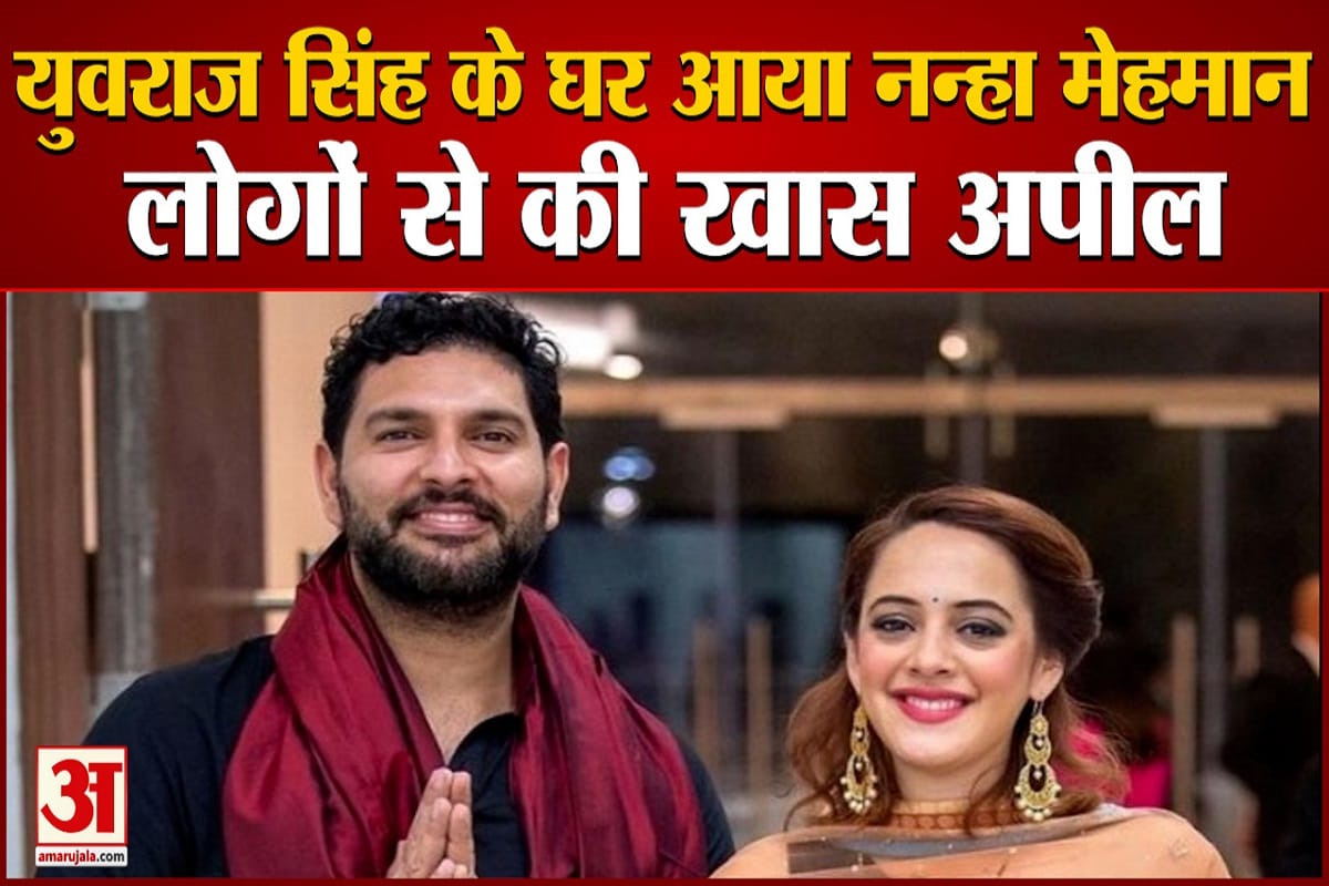युवराज सिंह