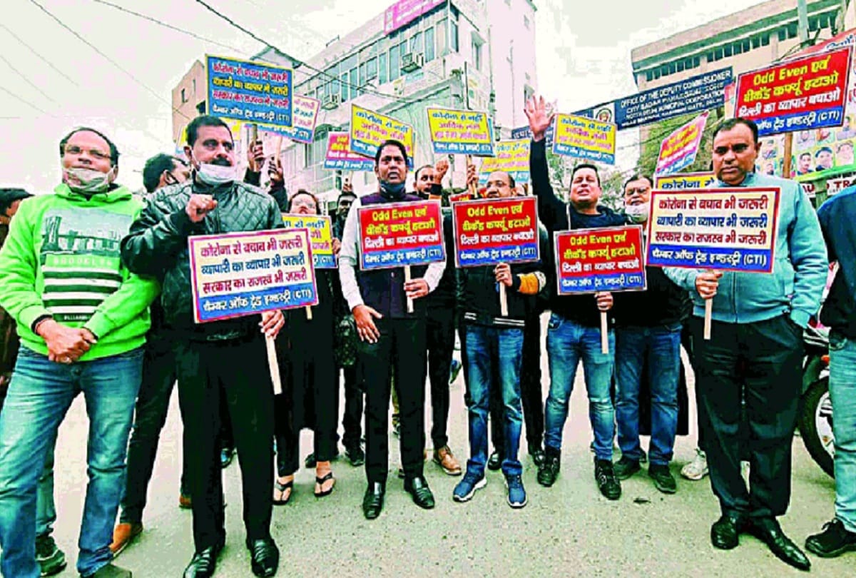 delhi corona guidelines ddma meeting today weekend curfew and odd even shop open: DDMA meeting today amid demand for removal of odd-even and weekend curfew