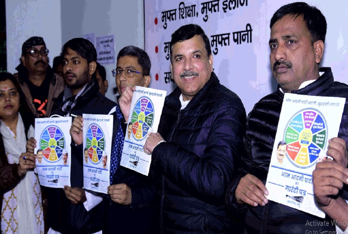 up election 2022 aam aadmi party released manifesto for uttar pradesh