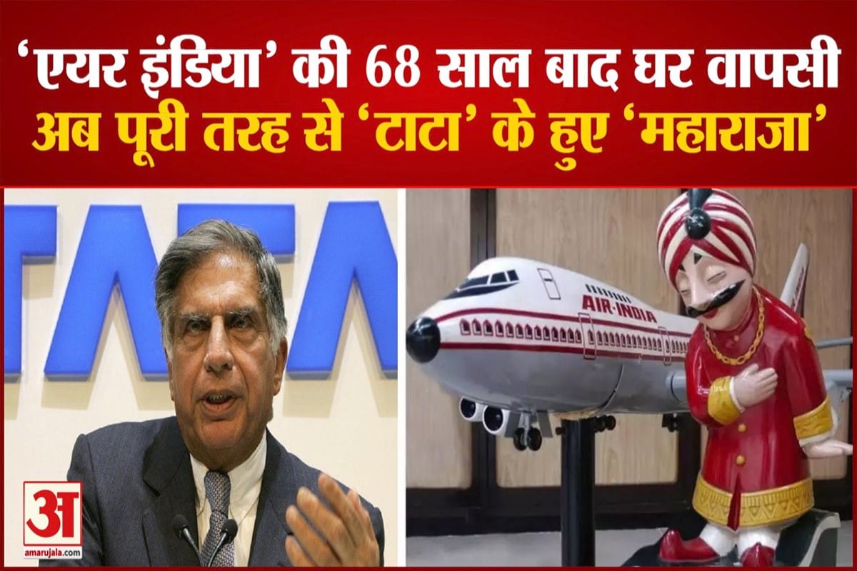 एयर इंडिया
