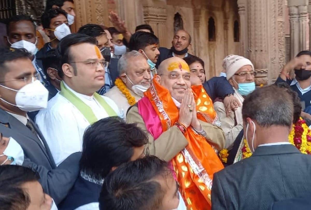 Union Home Minister Amit Shah says BJP will win in UP elections 2022