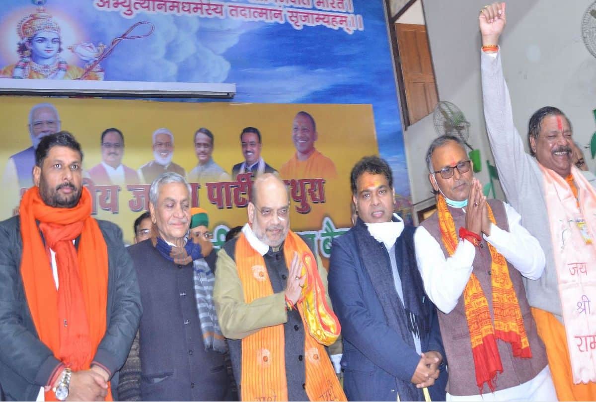 Union Home Minister Amit Shah says BJP will win in UP elections 2022