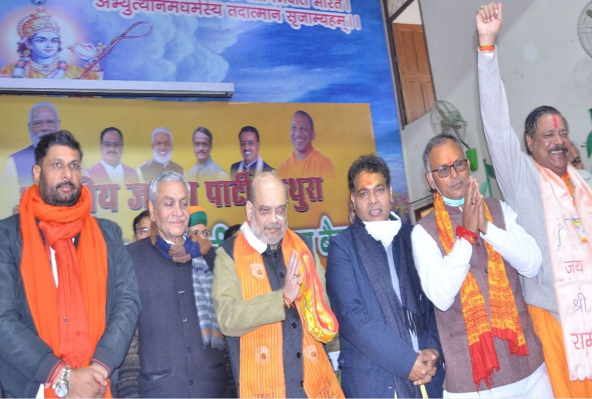 Union Home Minister Amit Shah says BJP will win in UP elections 2022