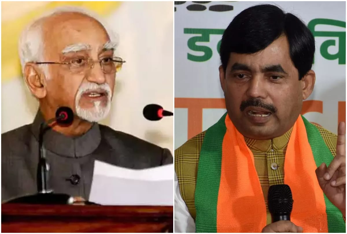 BJP Shahnawaz Hussain lashes out at Hamid Ansari for veiled criticism at Indian American Muslim Council event news and updates