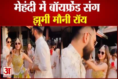 mouni roy danced with boyfriend suraj nambiar mehendi ceremony