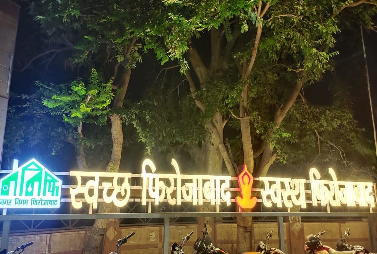 Firozabad festival will be organized for ten days on the foundation day of Firozabad district