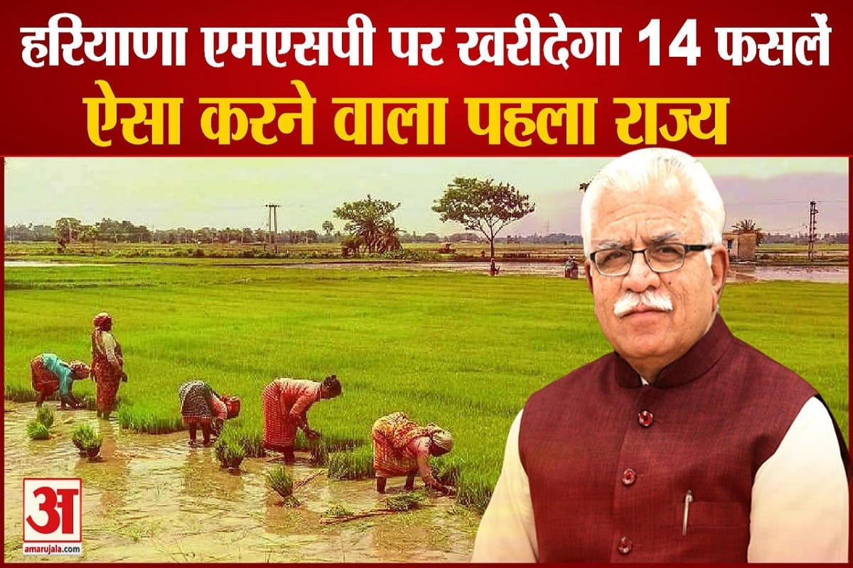 हरियाणा सीएम