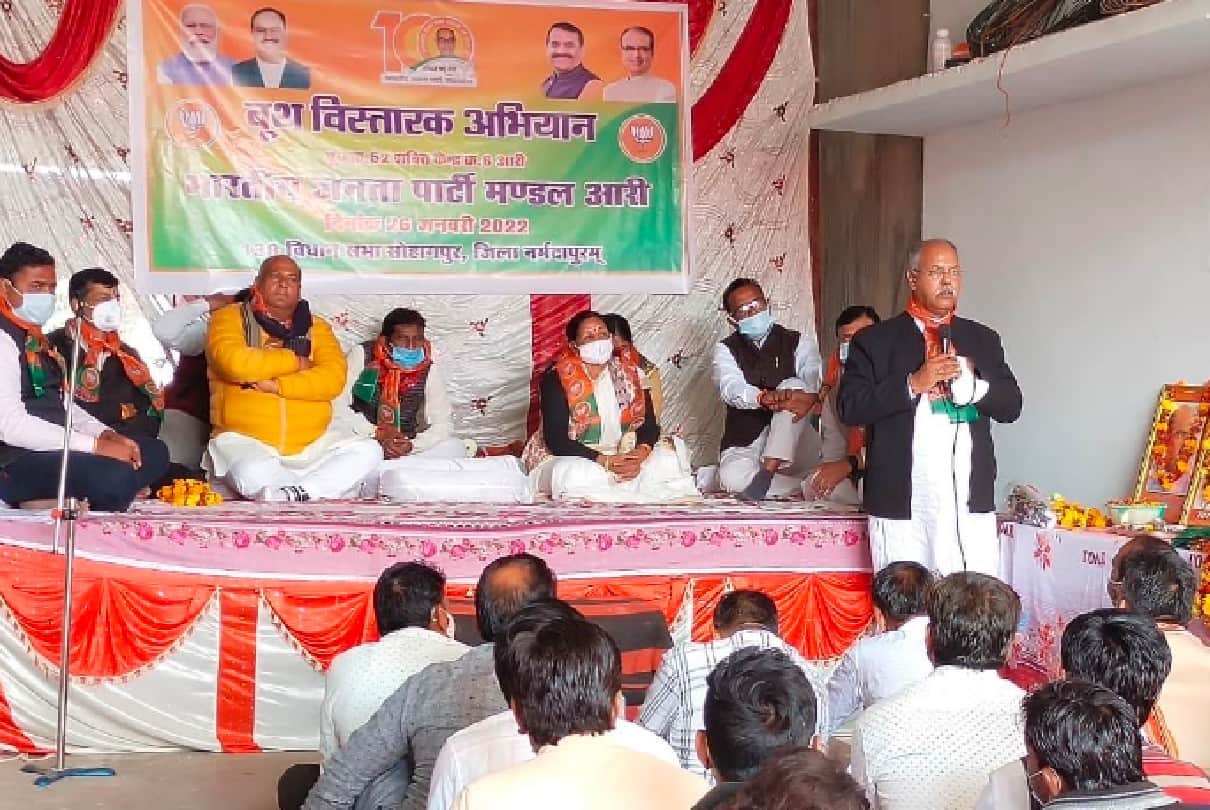Hoshangabad: विस्तारक बनकर सोहागपुर पहुंचे संगठन महामंत्री सुहास भगत