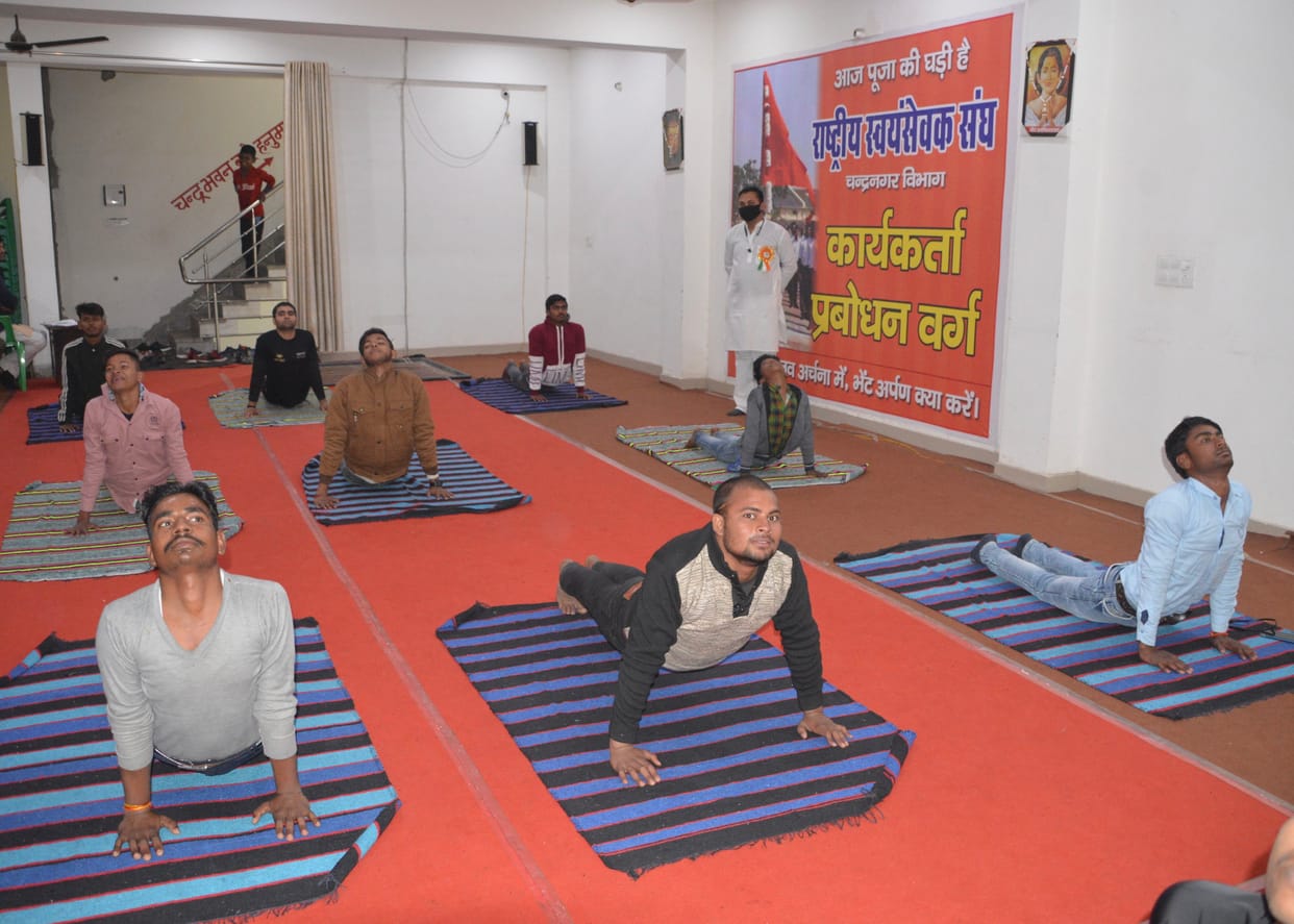 Sangh workers performed Surya Namaskar 51 thousand times in 12 hours