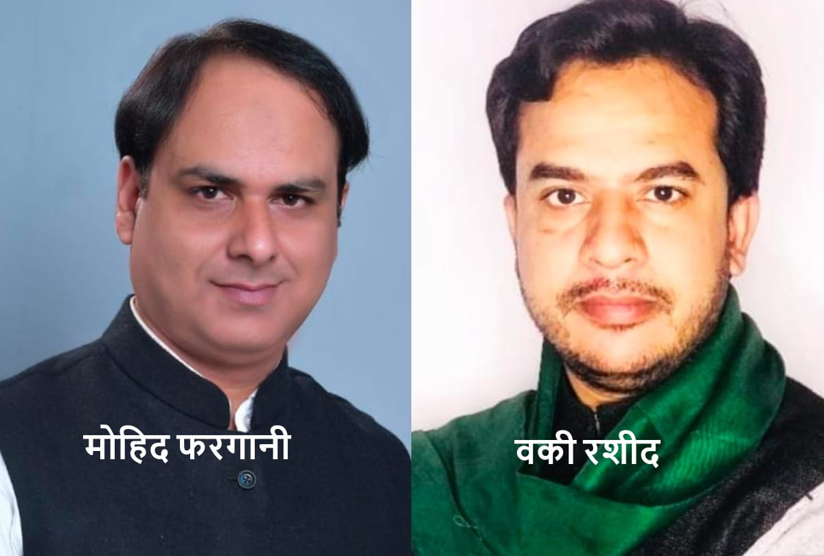 UP Election 2022 AIMIM announce its candidate on three seats of Moradabad district and one seat of Amroha