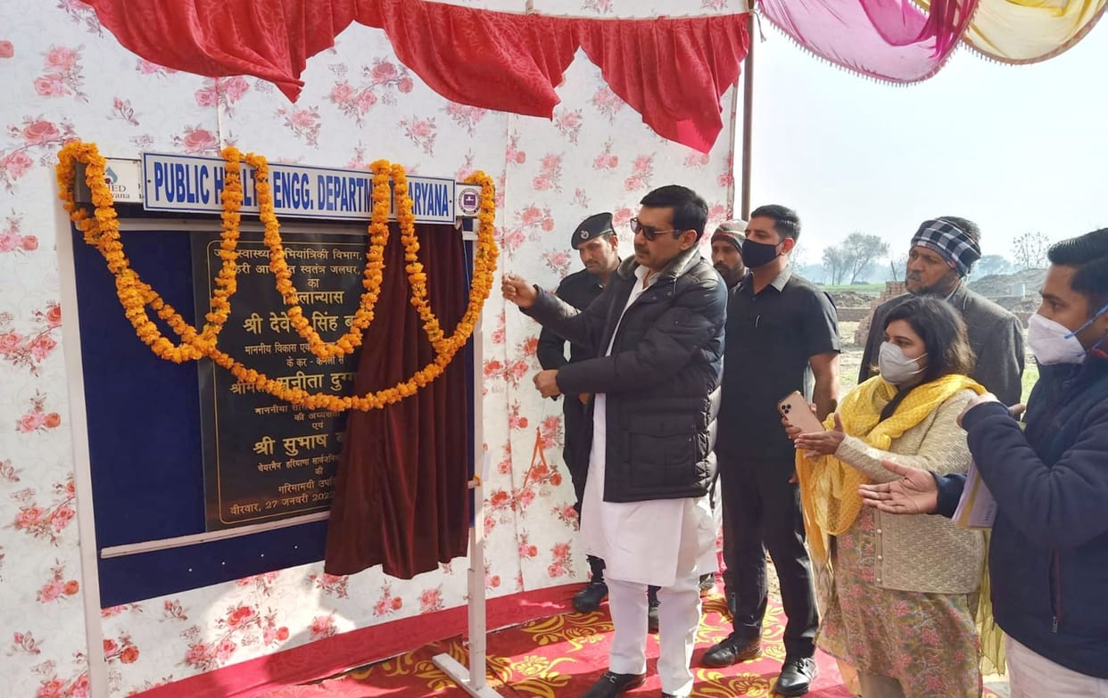 9.57 crores will be spent on water house in Tohana area