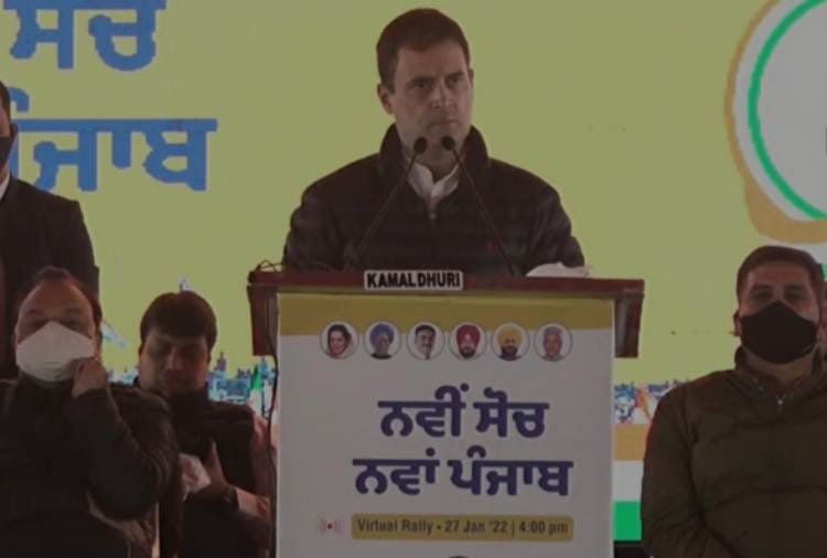 Rahul Gandhi said decision on CM will be taken after asking party workers