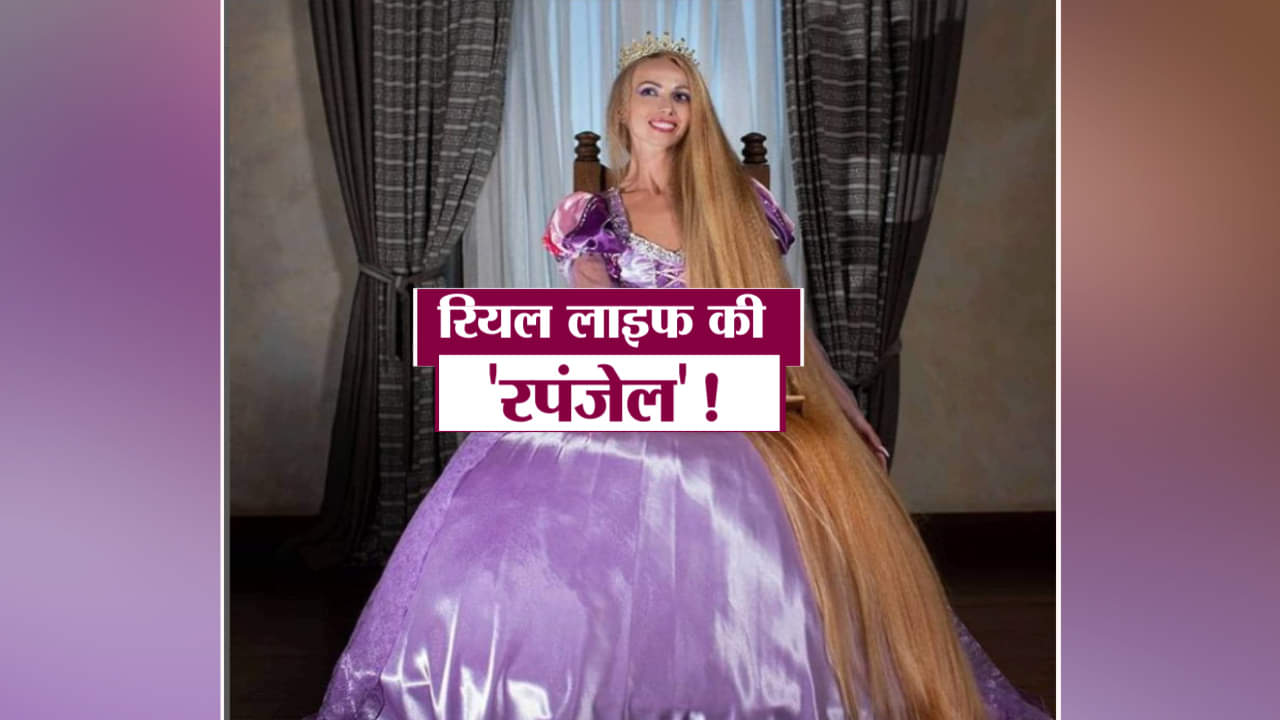 रंपेंजल