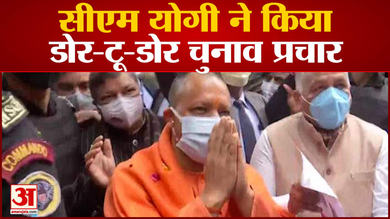 यूपी  चुनाव 2022