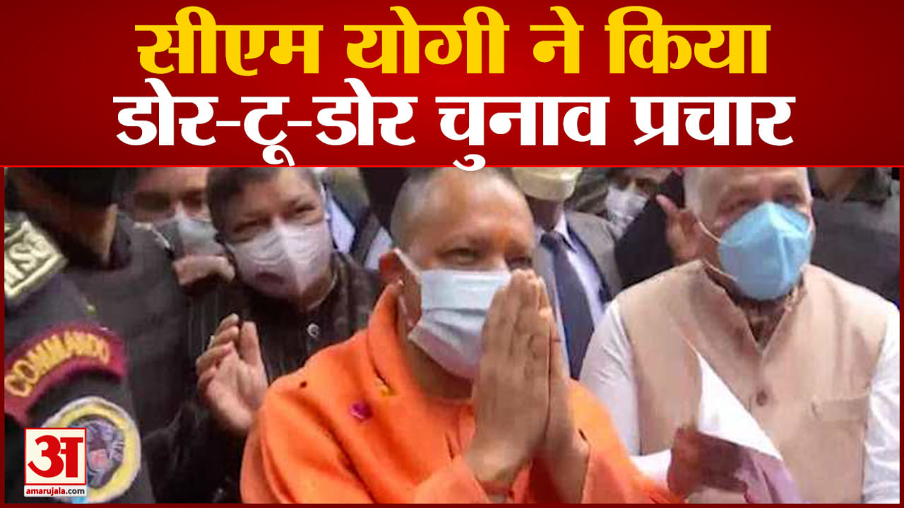 यूपी  चुनाव 2022