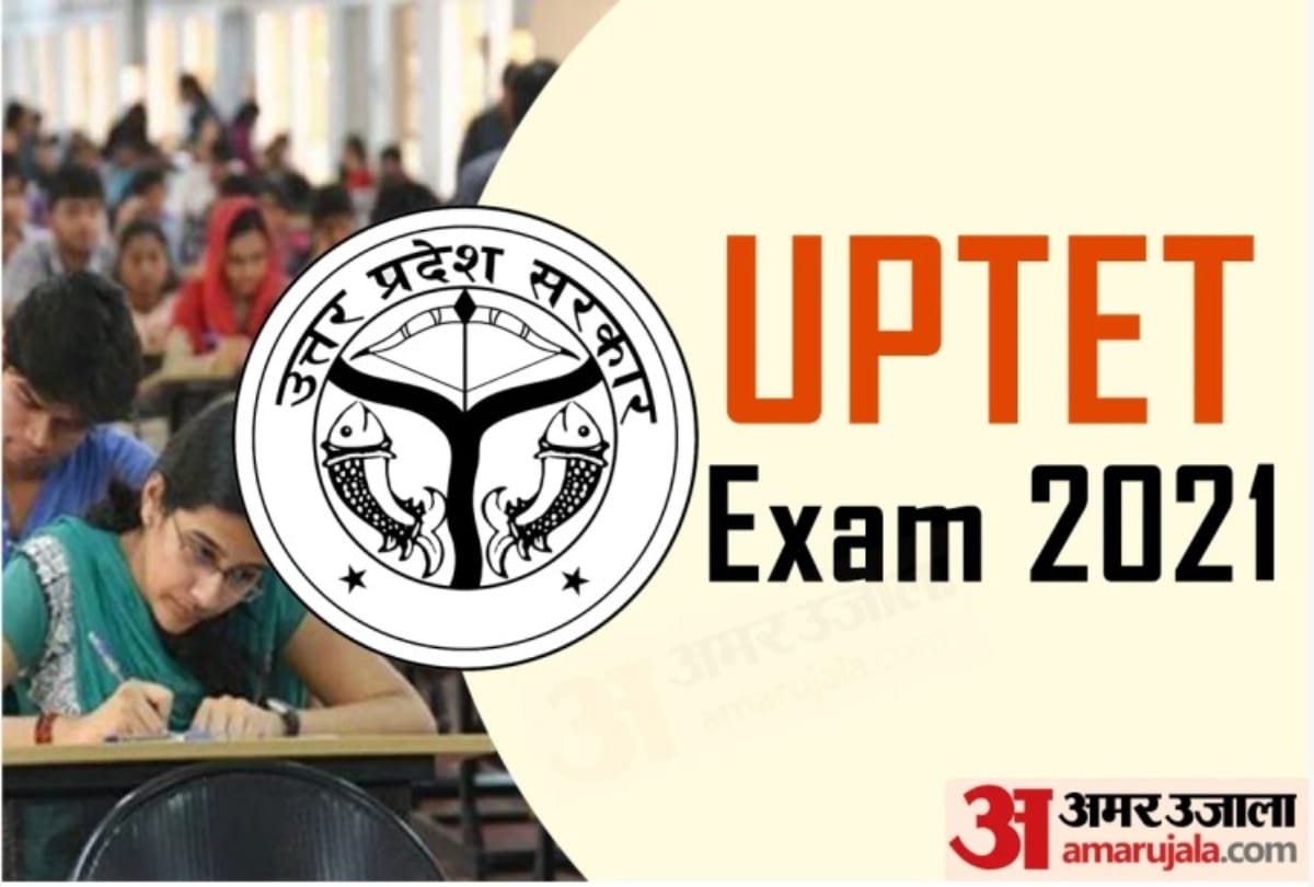 UPTET Answer Key 2021 UPTET answer key released, when the result will release know next process here sarkari result