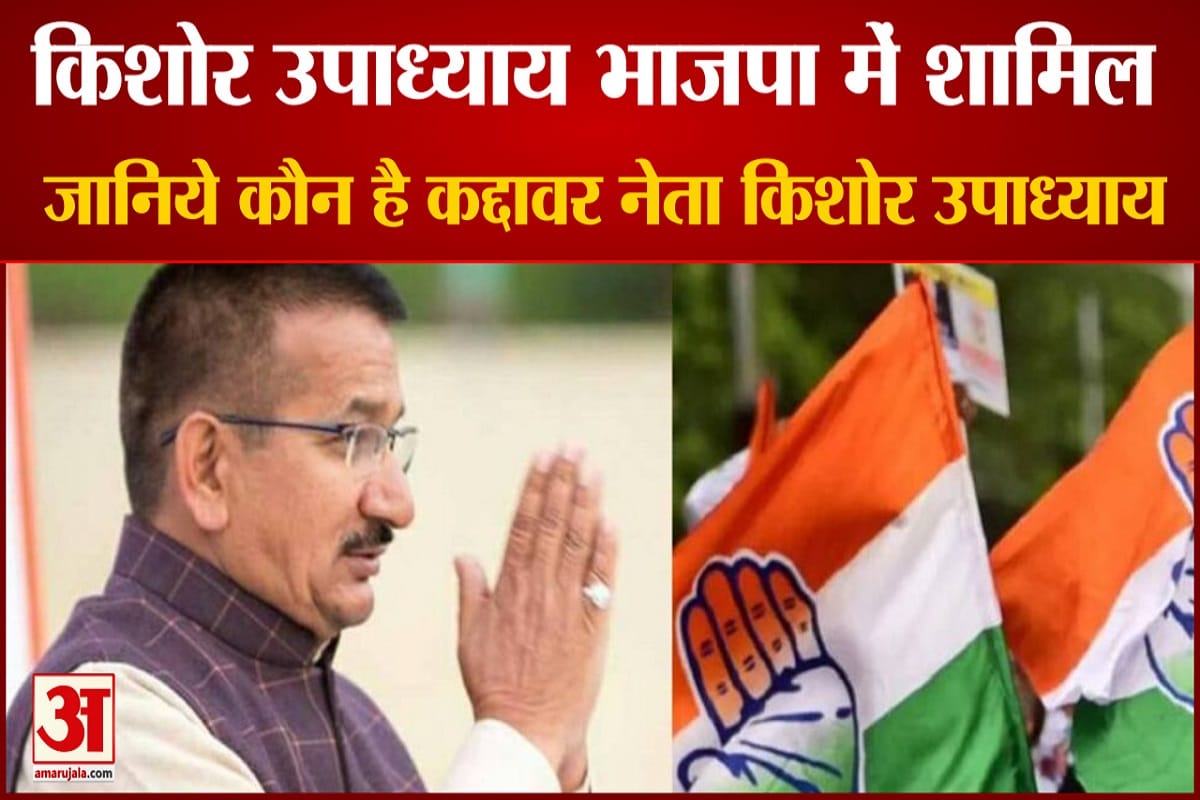 Uttrakhand election