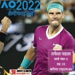 बैरेटिनी बनाम नडाल