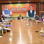 भाजपा केंद्रीय चुनाव समिति की बैठक (फाइल)