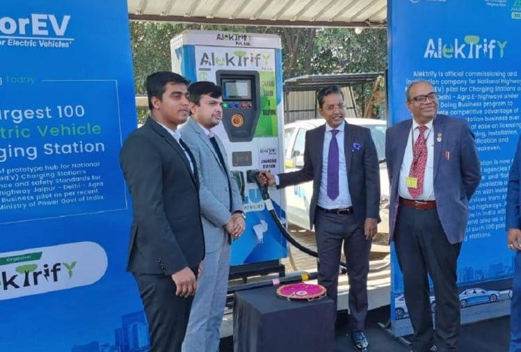 India's Largest Electric Vehicles Charging Station Inaugurated By