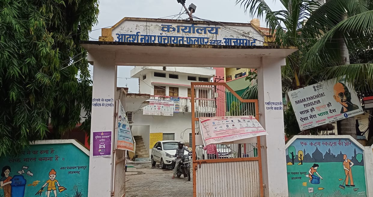 Phulpur Powai: Development happened but still there was some shortage
