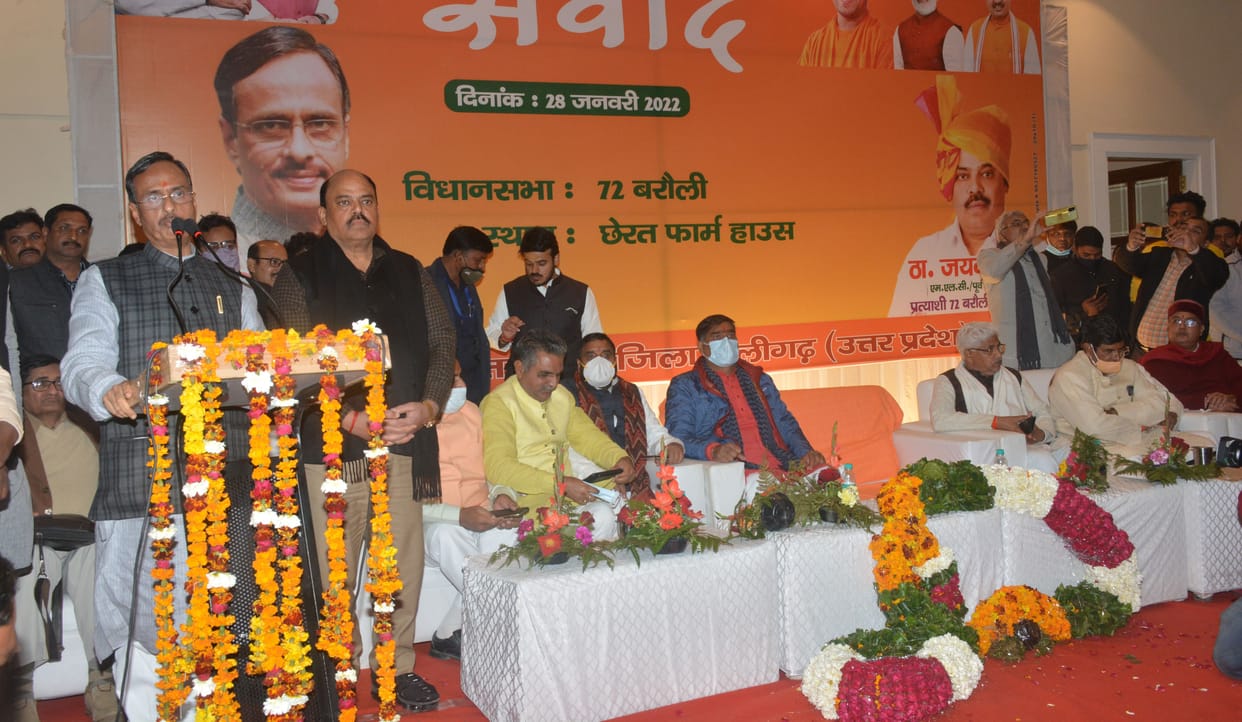 SP, BSP, Congress are going to feel the current of Barauli: Dr. Dinesh Sharma