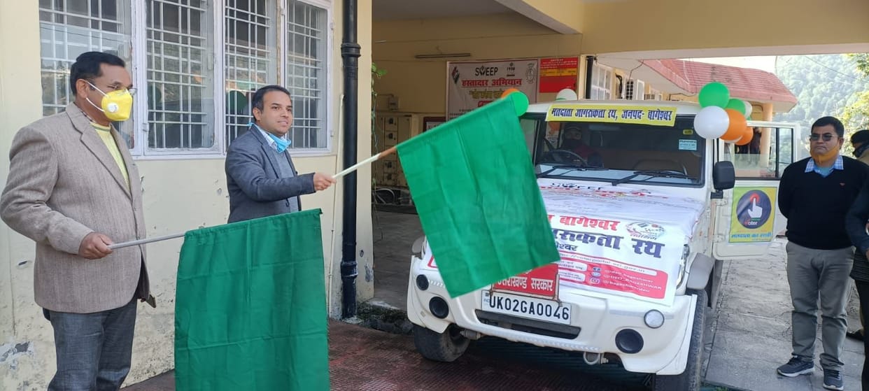 Voter Awareness Rath