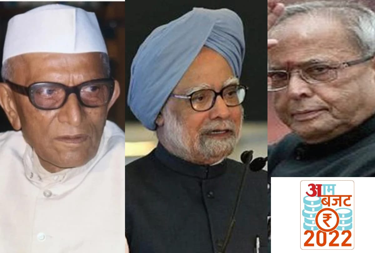 budget 2022 these 7 finance ministers of the country journey from prime minister to president Know who is in list
