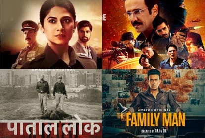 जासूसी पर आधारित वेब सीरीज